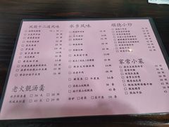 -凤厨顺德水乡凤味馆(大良锦龙路店)