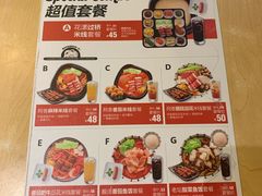 菜单-阿香米线(龙岗万科广场店)