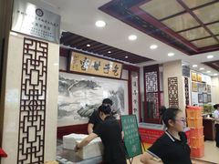 大堂-黄家老店·非遗灌汤包(晋安路店)