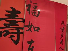 -丹江渔村(望京店)