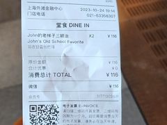 -BAKER&SPICE(BFC外滩金融中心店)
