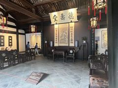 -绍兴鲁迅故里·沈园景区