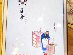 -局气 烤鸭·北京菜(光华路店)