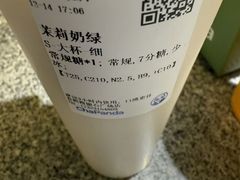 -茶百道(春熙路银石广场店)