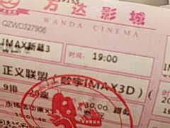 -万达影城(浦西万达广场激光IMAX店)
