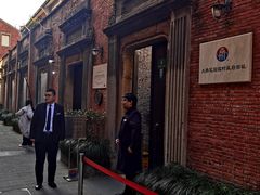 -大韩民国临时政府旧址