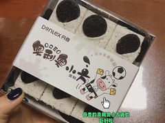 -丹香(潍坊泰华城店)