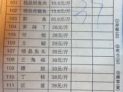 -蜀滋香鲜鱼美蛙火锅(339店)
