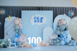 -觅糖派对·宝宝宴生日宴一站式派对策划(河西店)