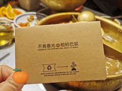 -巴奴毛肚火锅(二七万达店)