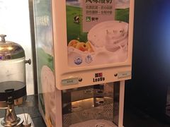 -安徽高速开元国际大酒店·地中海自助餐厅