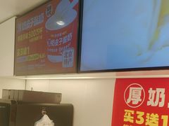 -味多美蛋糕(苏州街地铁店)
