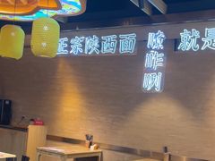 -秦九和(凯德广场店)