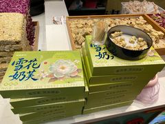 -捶糖帮·手工酥糖(前门二店)