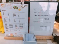 -洄归山也·高空C位湖景下午茶(东方之门店)