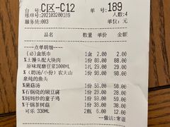 -7017浙菜•建德味(中财店)