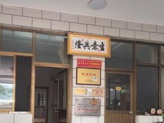 -秀水家园农家院住宿团建(石林峡店)