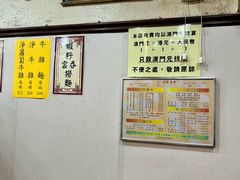 菜单-巨记面家(泉威楼店)