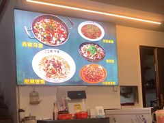-二娃川菜·猛火现炒有锅气(思北角滨店)