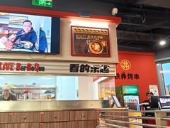-许哥东北烧烤·铁丳烤串·宫后夹肉(繁花中心店)
