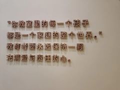 -魔力熊儿童早教托育中心(硚口同馨店)