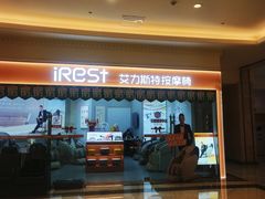 -江南环球港