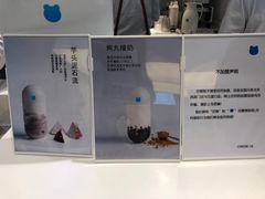-兰熊鲜奶(西直门凯德mall店)