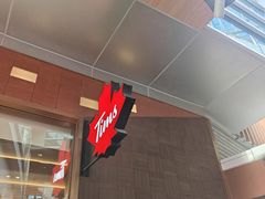 -Tims天好咖啡·贝果(雁展路万象天地店)