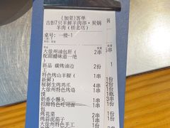 -古彭7只羊·招牌白串·碳锅羊肉旗舰店
