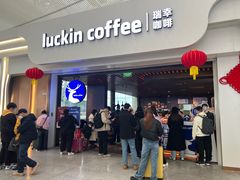 -瑞幸咖啡(深圳北高铁站内部店-B12检票口二楼)