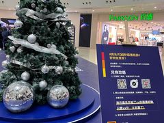 -仲盛世界商城