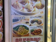 -小杨生煎(黄河路店)