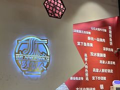 -五邑人家(江门店)