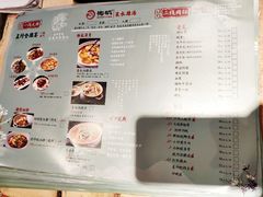 菜单-先机®·泉水鸡汤(七星岗店)
