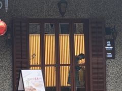 门面-无味舒食(思南公馆店)