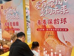 -皇城恒隆广场