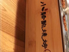 -福苗小骆驼烧烤(莲湖路店)