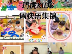 -巧虎KIDS早教中心(青秀区盛天地店)