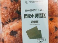 -爱达乐面包生日蛋糕(资阳圣高商业广场店)