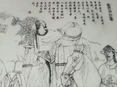 -白沙古井