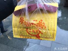 -馋嘴诱惑