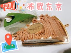 -布歌东京(金融街购物中心店)