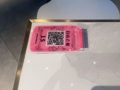 -野萃山·潮汕厚果汁(十亩地店)