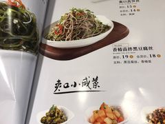 菜单-嘉和一品粥(首经贸店)