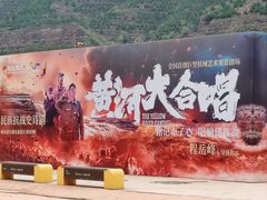 -陕西黄河壶口瀑布旅游区