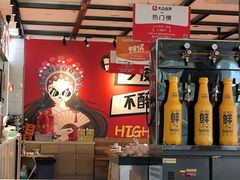 -华府九号海鲜烧烤大排档(龙域店)