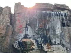-汤山一号温泉度假区