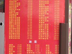 菜单-辣肉面大王(天平路店)