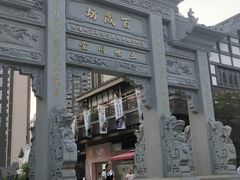 -夏食纪 SummerTime Gelato(九龙意库店)