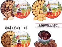 -珍妮曲奇聪明小熊(尖沙咀店)